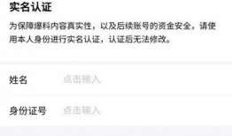 今日头条爆料渠道