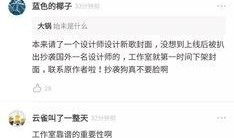 扒酱今日爆料,今日热点事件内幕大曝光