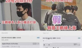 娱乐圈离谱爆料系统,揭秘离谱爆料系统背后的真相！