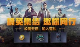 和平精英金玛莎返场最新爆料消息