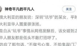 知情人爆料鲶鱼视频,背后真相竟如此惊人！