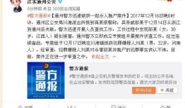 食盐质检员爆料案例视频,揭秘食盐质检背后的惊人真相