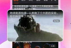 吃瓜网免费官网入口下载手机版,吃瓜网免费官网入口手机版下载攻略