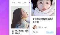 医生阿姨爆料视频播放下载,视频播放下载背后的真相