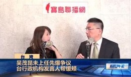 东南电视台新闻爆料,重大新闻事件背后真相揭晓