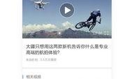 今日头条热点爆料,揭秘热点事件背后惊人真相！