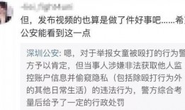徐志胜真假爆料视频大全,揭秘网络舆论背后的真相