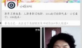 雪碧最新爆料新闻视频播放,揭秘视频背后的惊人真相！