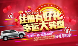 大转盘最新爆料新闻