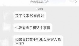小海绵最新爆料辟谣大全