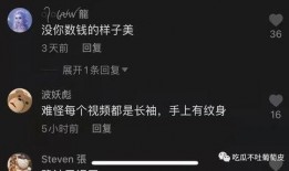 抖音网红主播吃瓜网站,热门事件背后的真相