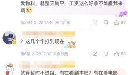 最新爆料白鹿行程,忙碌日程揭秘