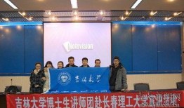 吉大最新爆料新闻事件,揭秘校园内惊心动魄的真实事件！”