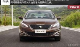 408最新爆料,揭秘神秘事件背后的惊人真相