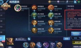 王者手册爆料s28最新,全新英雄、战术革新，一探究竟！