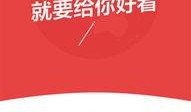 今日头条热点爆料,揭秘热点事件背后惊人真相！