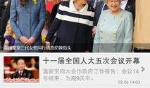 深圳新闻爆料官网最新,最新热点事件追踪，揭秘幕后真相！