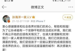 孙卓最新爆料消息新闻,揭秘事件背后惊人真相