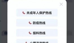新闻爆料热线电话24小时,24小时新闻爆料热线，倾听民声不停歇
