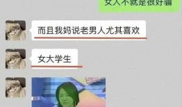 扒酱今日爆料,今日热点事件内幕大曝光