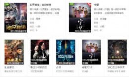 717电影在线观看,畅享热门影视盛宴