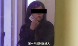 台湾女性爆料视频,视频曝光惊人真相