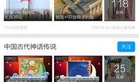 娃娃影视爆料视频下载,热门视频下载攻略大揭秘