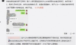 吃瓜最新事件爆料主播