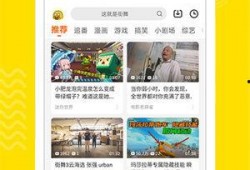 水神卫星爆料视频下载,独家爆料视频深度解析