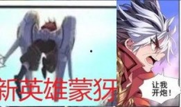 封印五人组最新爆料