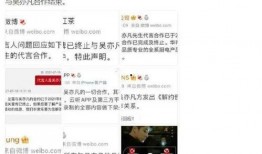 晚安头条号爆料视频,视频爆料背后的惊人真相