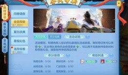 新奉神手游最新爆料视频,揭秘神秘势力，探寻仙侠世界新篇章