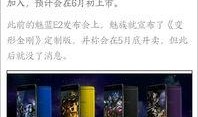 火宴山最新爆料,揭秘神秘山巅的奇幻之旅