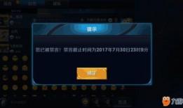 游戏爆料的视频怎么投诉,维权步骤解析