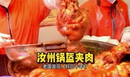 今日头条卤肉爆料,卤肉界的秘密配方大公开！
