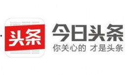 今日头条职工爆料,揭秘职场真相，员工心声曝光