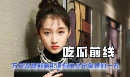 娱乐吃瓜酱灯泡放嘴里