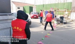 米泉志愿者爆料视频,真实记录感人瞬间