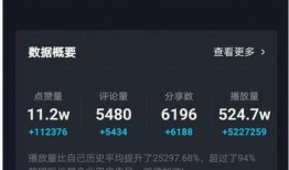 如何爆料视频给媒体点赞,助力媒体传播正能量