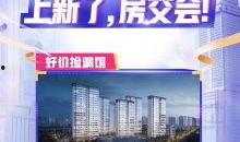 济南房产爆料视频,揭秘最新动态与市场趋势