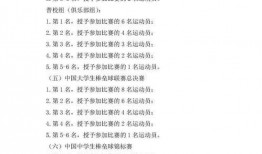 赵二小姐爆料视频大全最新,揭秘娱乐圈不为人知的幕后故事