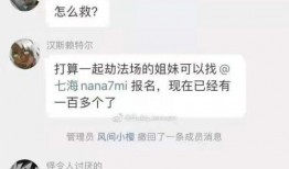 娱乐圈48小时最新爆料,重磅爆料揭秘明星幕后真相