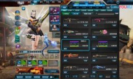 逆战最新体验服爆料5月