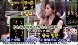 张娜拉综艺中爆料视频是真的吗,张娜拉综艺爆料视频真实性揭秘