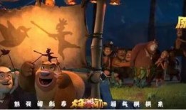 熊出没内鬼爆料视频播放,视频播放背后的惊人真相