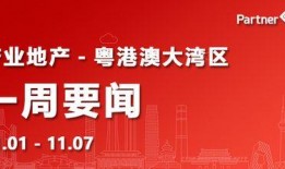 坦洲新闻爆料,最新爆料揭示社区热点事件