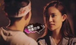 成毅富婆爆料视频在线观看