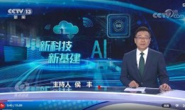 今日焦点爆料最新消息