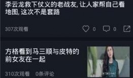 鬼畜吃瓜视频大全免费观看,免费观看大放送！