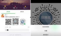 最新爆料营小程序是什么,营小程序，引领潮流的社交新宠